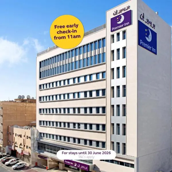 Premier Inn Doha Airport, готель у Досі