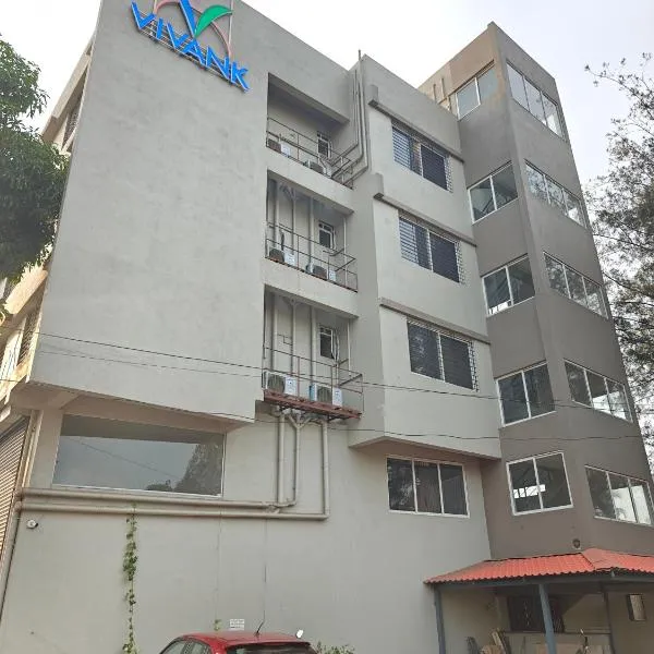 Hotel Vivank, хотел в Колхапур