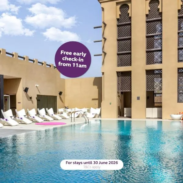 Premier Inn Dubai Al Jaddaf - An Emirates Group Company, hotel a Dubai