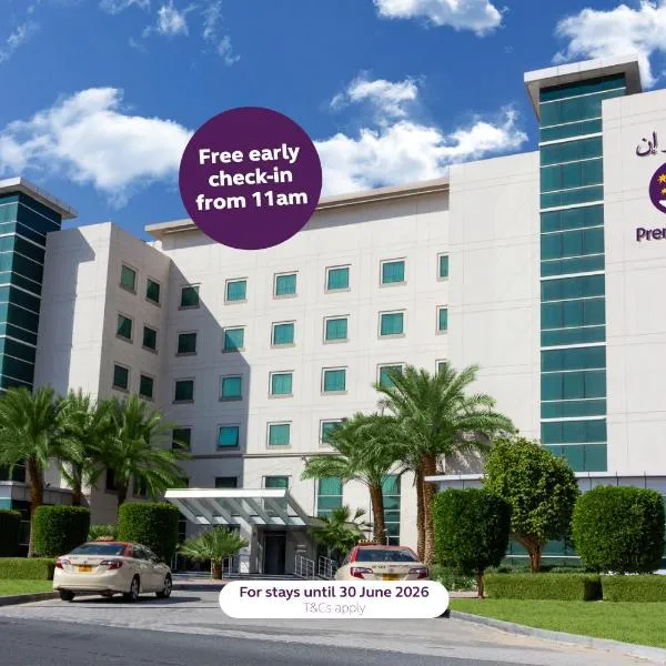 Premier Inn Dubai Investments Park - An Emirates Group Company, hotel v Dubaji