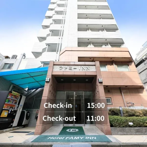 Hotel Famy Inn Kinshicho, hotel v Tokiju