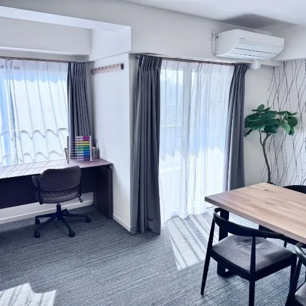 Ito House, hotel en Tokio