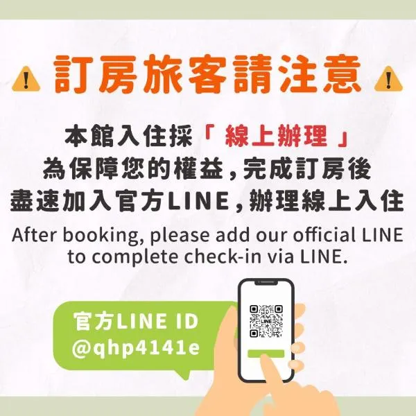 Donghai Cottage Backpack Inn Suite – hotel w mieście Longjing