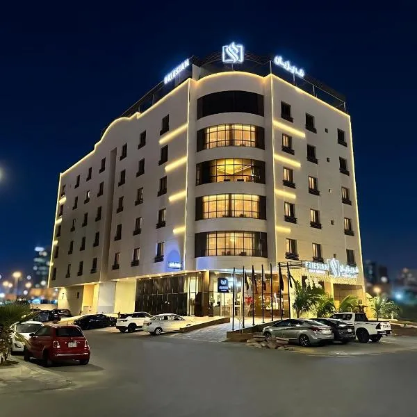Friesian Hotel Apartments, hotel a Jiddah