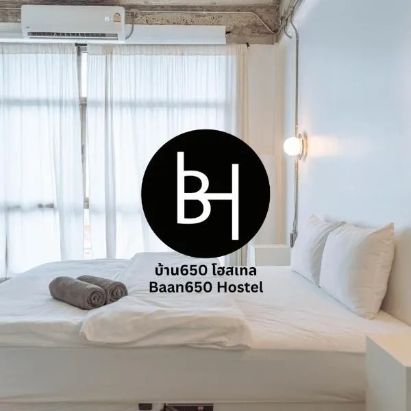 Hat Yai में, होटल BAAN650 Hostel