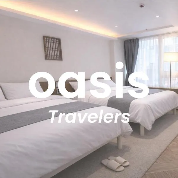 Oasis Travelers Jongno, Hotel in Seoul