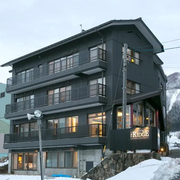 The Ridge Nozawa Apartments, ξενοδοχείο σε Nozawa Onsen