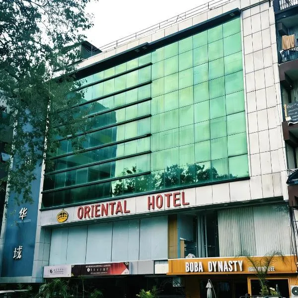 Oriental Hotel Islamabad, hotel a Islamabad