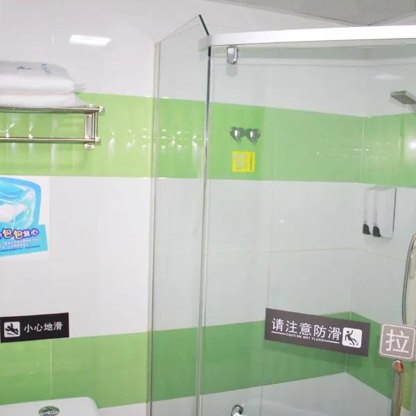 7Days Inn South Beijing Railway Station Yangqiao – hotel w Pekinie