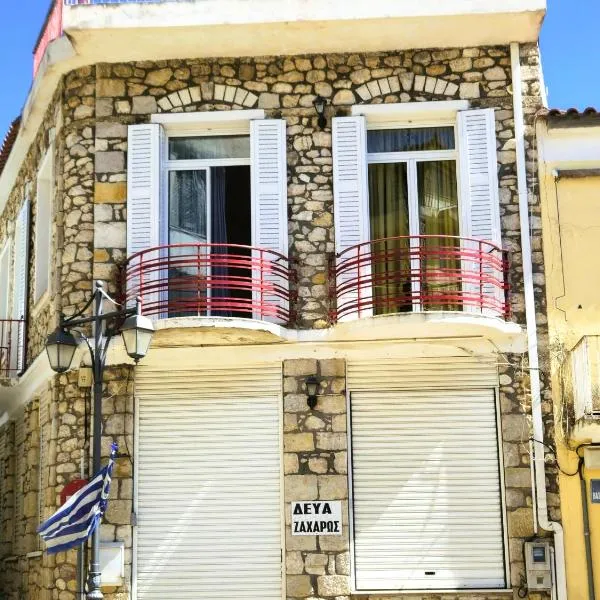 Traditional Stone House - 8min Drive to Sandy Beach, hotell sihtkohas Zakharo