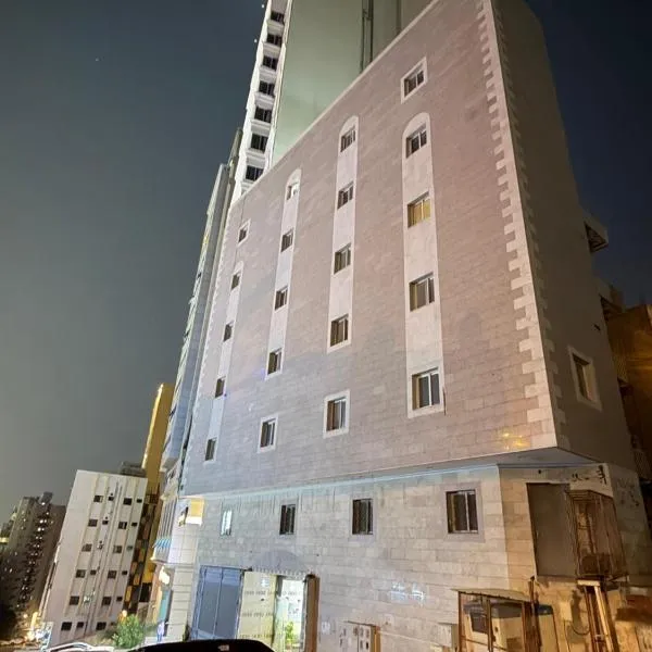 فندق زهرة الشعب توصيل مجاني للحرم, hotell sihtkohas An Naqāʼ