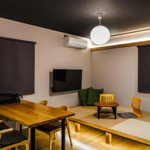 tonaResort Furano, hotel in Furano