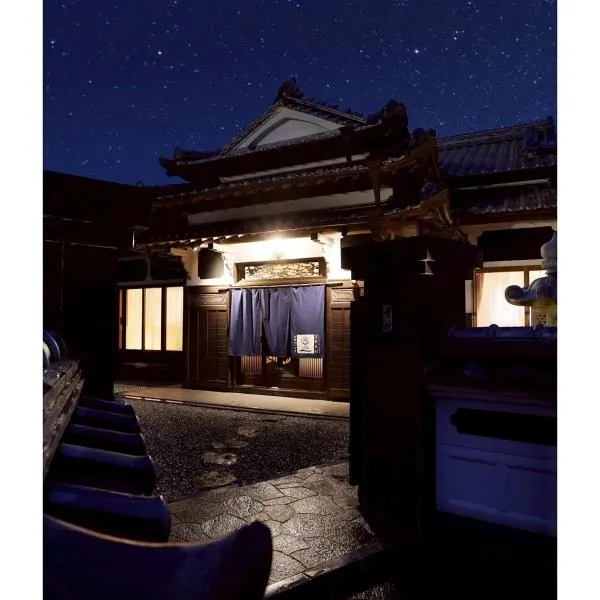 VacationHouse朔 海街さんぽ道, hotel v destinácii Nahari