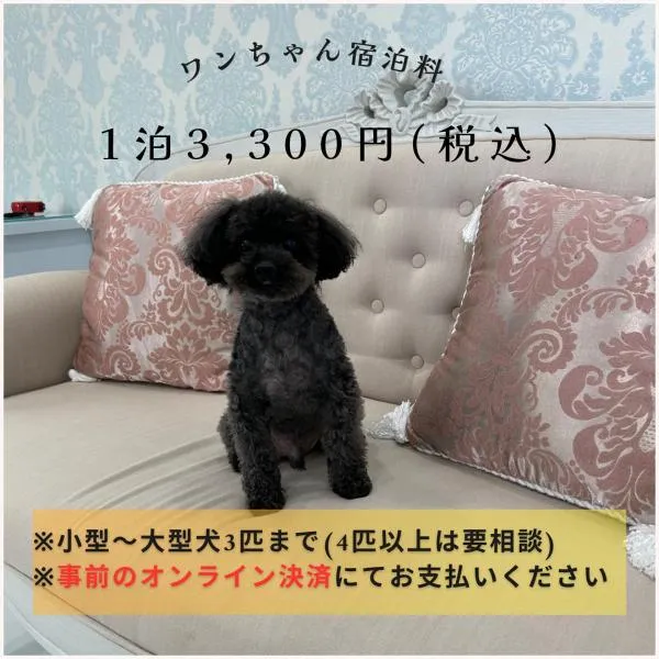 一棟貸しゲストハウス マリドール, hotel en Izumo