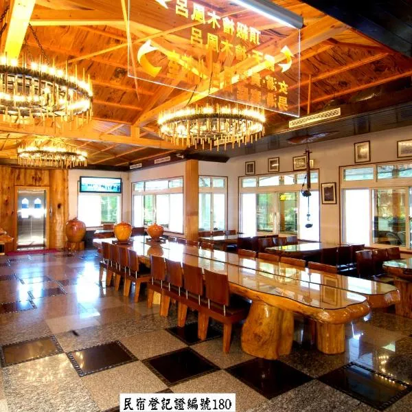 Sun Moon Bed& Breakfast原明月溫泉, hotel v destinaci Wu-laj