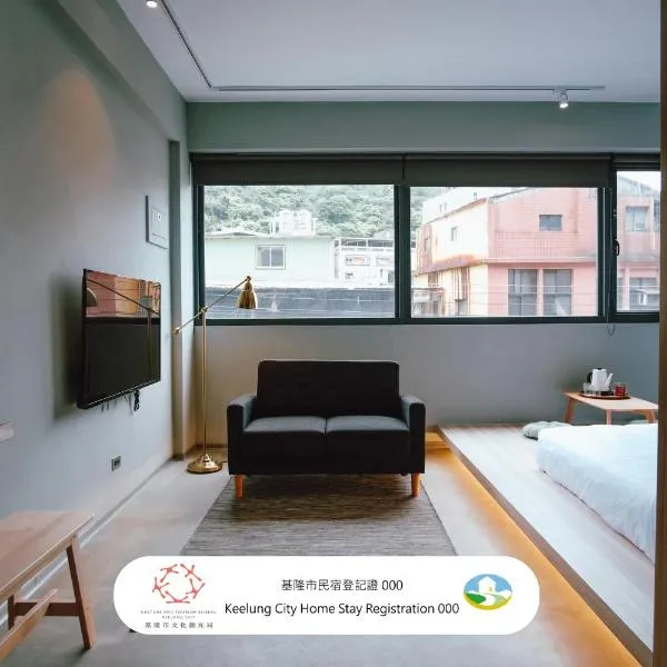 Spangle Inn, Hotel in Keelung