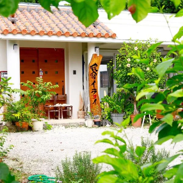 Minshuku Irayoi, hotel en Isla Ishigaki