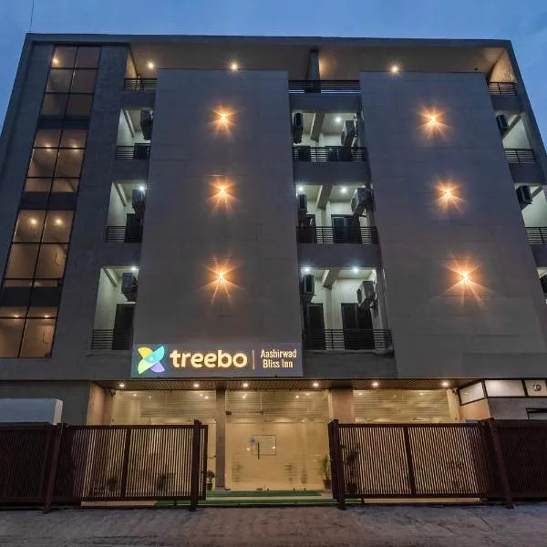 Treebo Aashirwad Bliss Inn With Swimming Pool – hotel w mieście Dżajpur