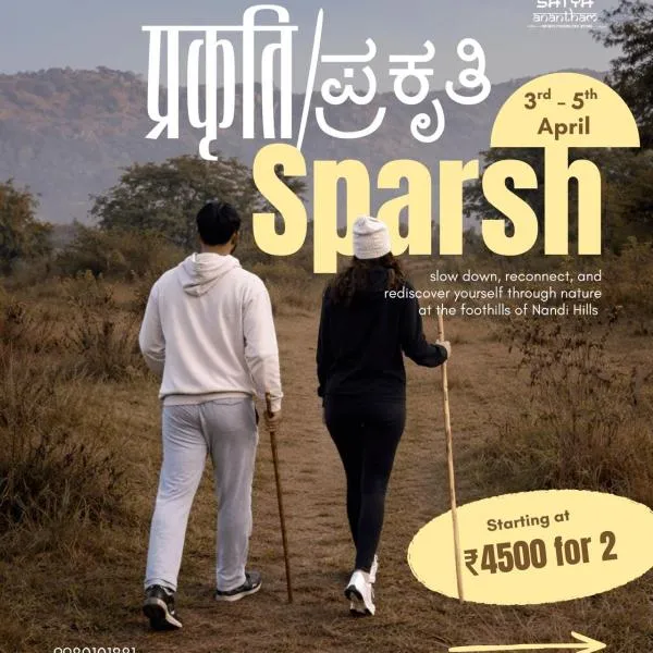 Satya Anantham Nature Retreat , Nandi Hills, hotel v destinácii Nandigunda