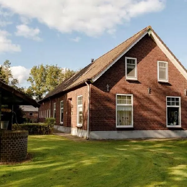 Wanroij में, होटल B&B Chili Hoeve