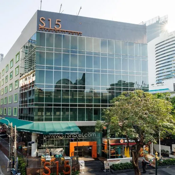 방콕에 위치한 호텔 S15 수쿰윗 호텔(S15 Sukhumvit Hotel)