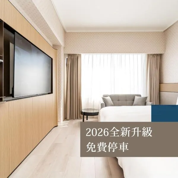 T Hotel, מלון בטאיצ'ונג