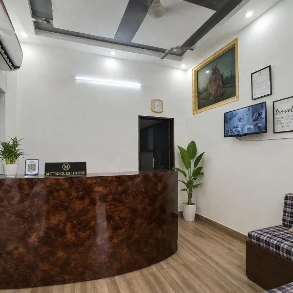 Metro Guest House,Near South City Mall, hotel i Kolkata