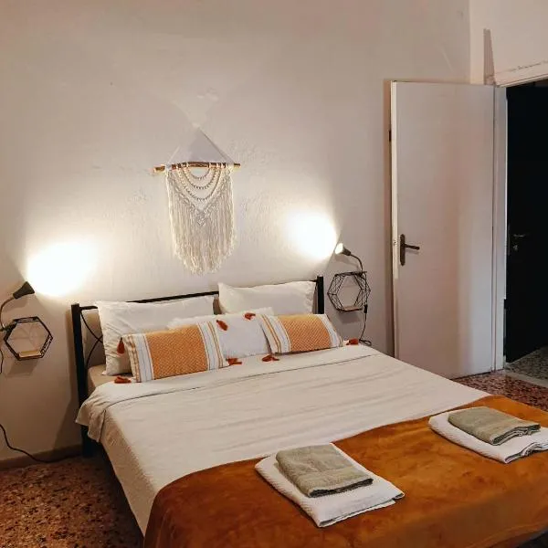Mia Nest โรงแรมในอาร์เตมีดา