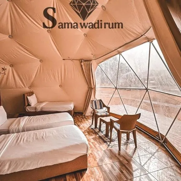 SAMA WADI RUM lUXURY CAMP: Disah şehrinde bir otel