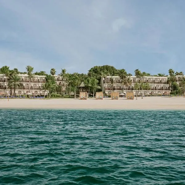 JA Palm Tree Court, Dubai, hôtel à Dubaï