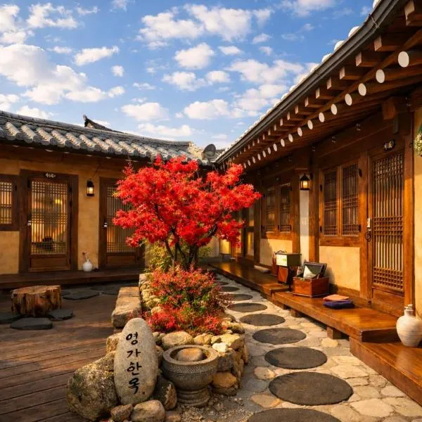 Jeonju Myeongga Hanok, hotel in Jeonju