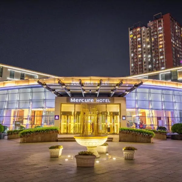 Mercure Beijing Downtown, готель у Пекіні
