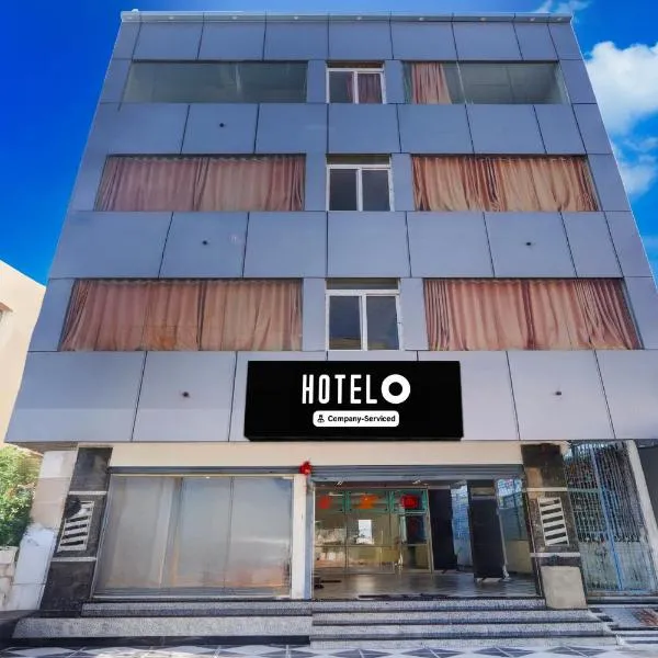 Super Hotel O Vemulawada Temple Formerly Kamakshi Bliss, hotel u gradu Karīmnagar