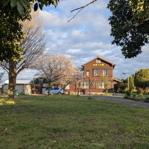 民泊サライ七城 โรงแรมในKikuchi