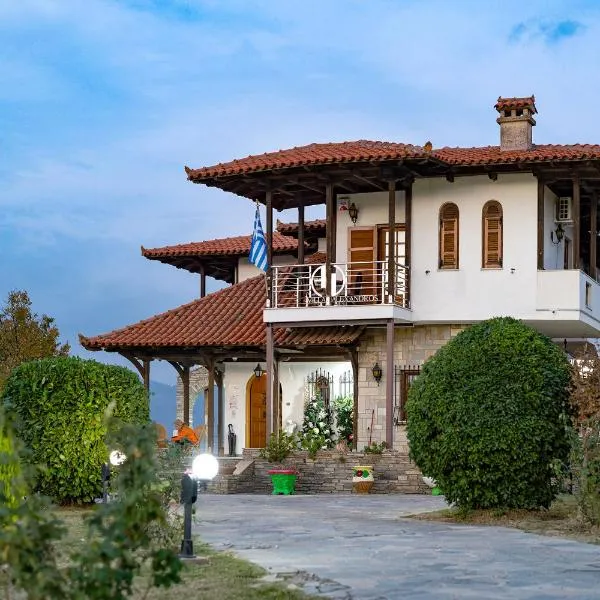 Archontiko Alexandros Luxury Suites, hotel a Kardiá