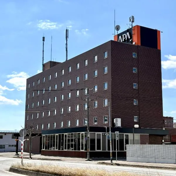 APA Hotel Okhotsk Kitami, hotel u gradu 'Kitami'