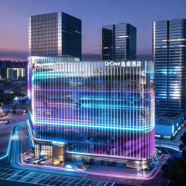 UrCove By Hyatt Guangzhou Baiyun Airport Free Canton Fair & Airport Shuttle, готель у місті Huadu