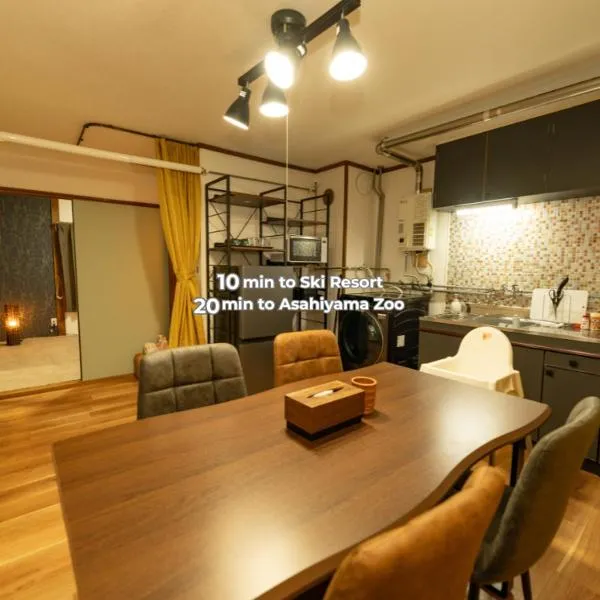 BUDDY HOUSE - Newコスパ重視! サンタプレゼントパーク10分! カムイリンクス28分! コンビニ徒歩3分! 旭川鷹栖インター5分! 商業施設すぐ!, hotel a Asahikawa