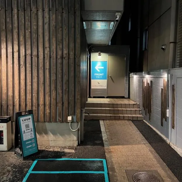 hotel LUNA STELLA, hotel i Sendai