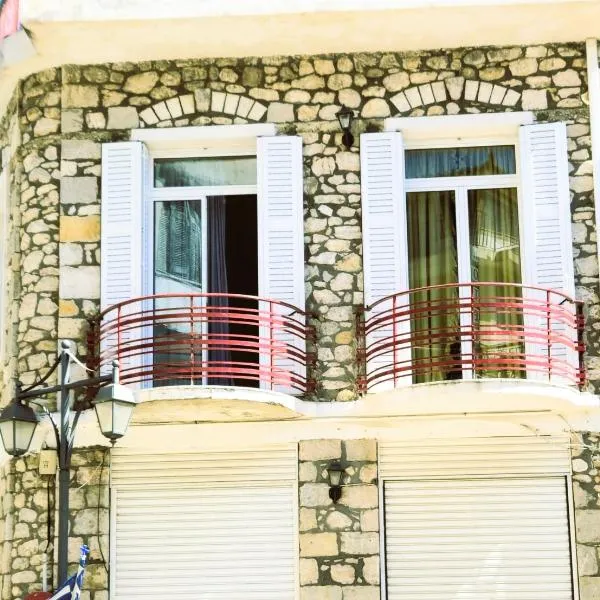 Traditional Stone House - Near Beach - Quiet Area - Family Friendly, хотел в Захаро