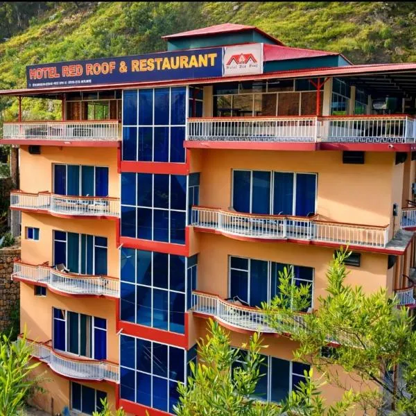 Hotel Red Roof & Restaurant: Abbottabad şehrinde bir otel