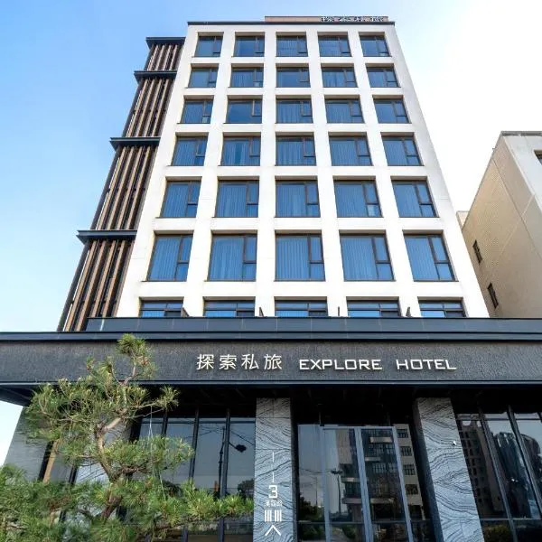 Explore Hotel, hotel u gradu Tajčung