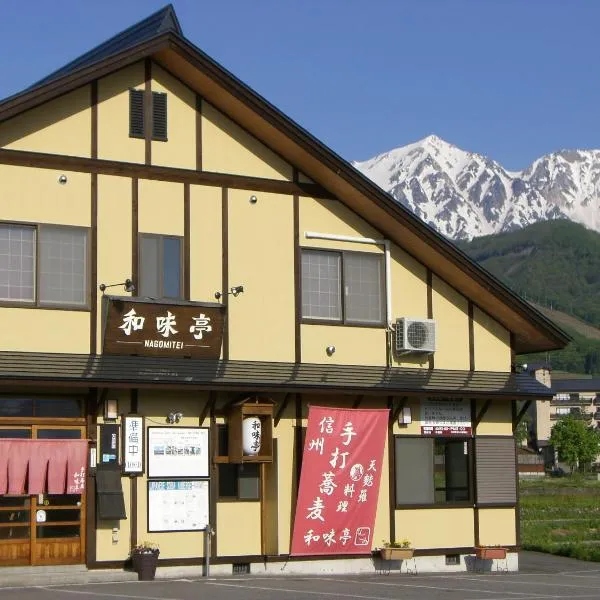 Nagomi-tei, hotel u gradu Hakuba