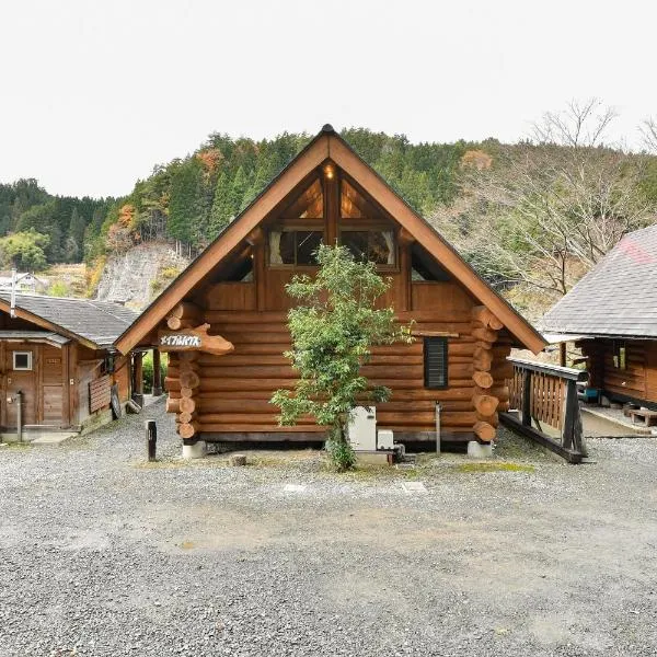 Logland Okumino - Camp - Vacation STAY 42151v、郡上市のホテル