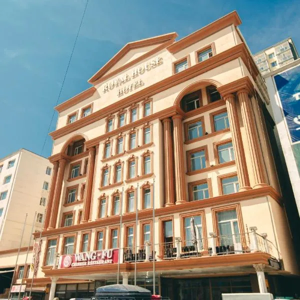 Royal House Hotel 2, מלון באולן בטור