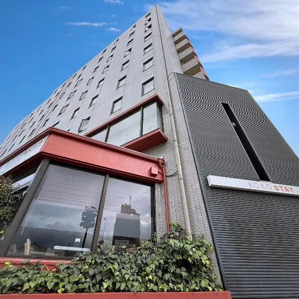 KOKO STAY Sagamihara - formerly Hotel Wing International Sagamihara, khách sạn ở Sagamihara