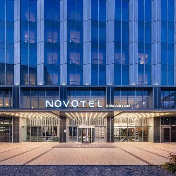 Novotel Shanghai Baoshan Jiusi, hotel din Shanghai