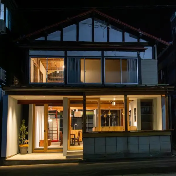 ゲストハウス&スタンドパブ 軒の灯, hotel a Yuzawa