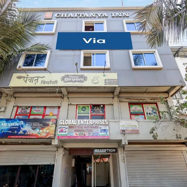 Via Chaitanya Inn، فندق في بيون
