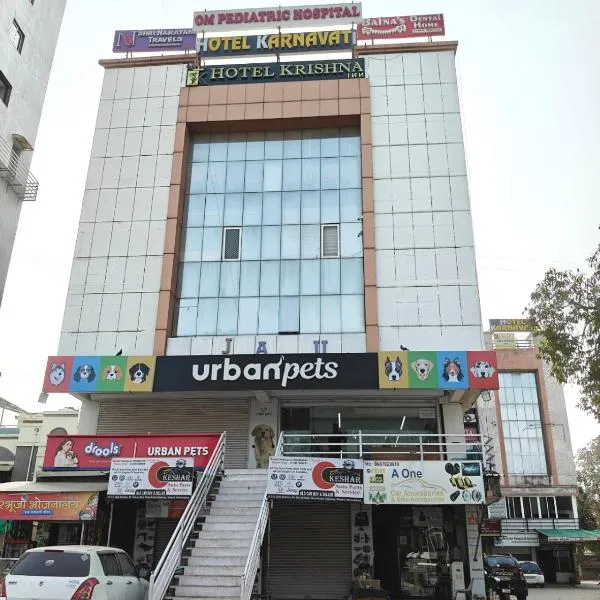 Hotel Karnavati Motera Ahmedabad, hotel in Ahmedabad